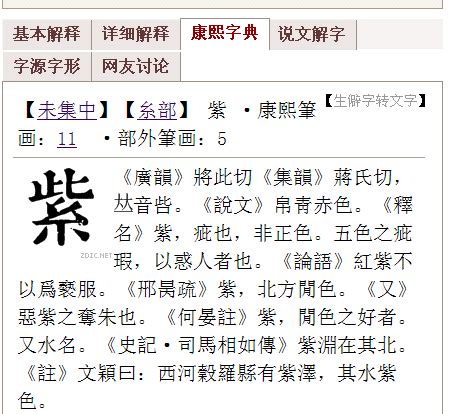 亮字五行|亮字的五行属性分析康熙字典笔画数含义寓意详解